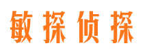 福清捉小三公司